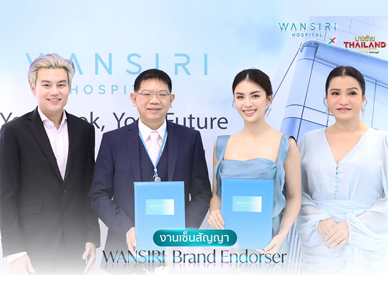 “ชมพู อทิตา พยัคฆ์” นางร้ายไทยแลนด์คนแรกของประเทศไทย ขึ้นแท่น Brand Endorser โรงพยาบาลวรรณสิริ