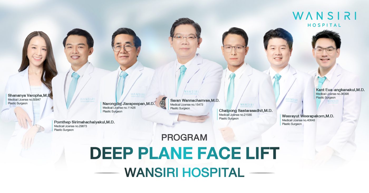 Discover Deep Plane Facelift surgery in Bangkok at Wansiri Hospital. Learn how Deep Plane Facelift restores youthful facial contours with natural, long-lasting results.